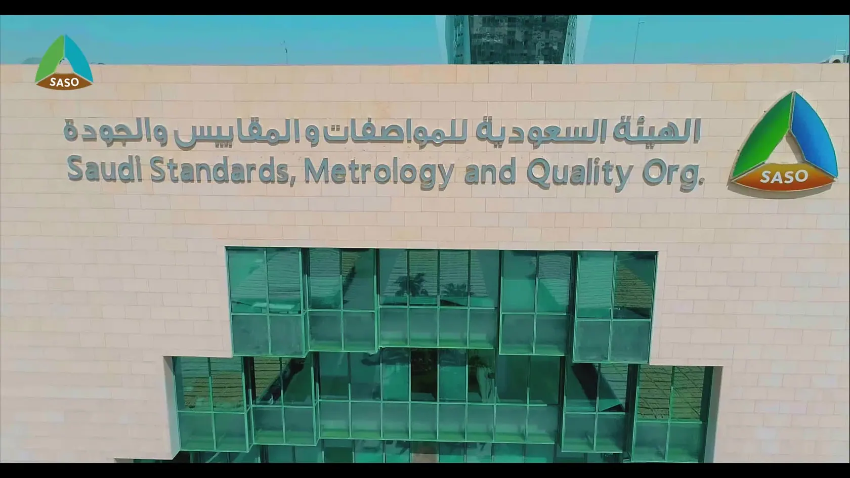 Saudi Standards