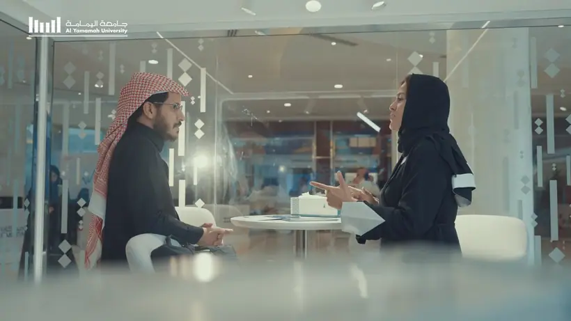 Al-yamamah University