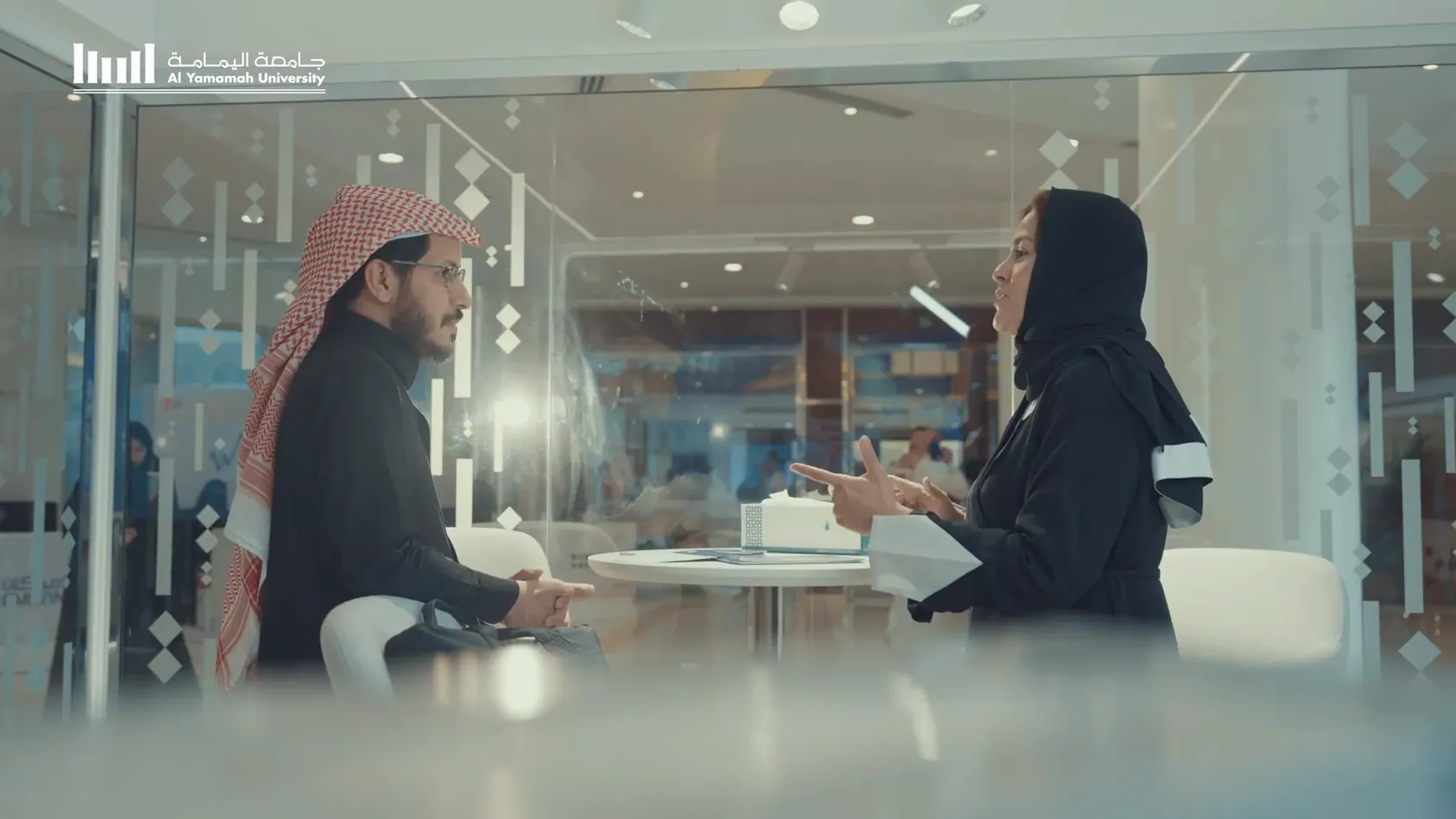 Al-yamamah University